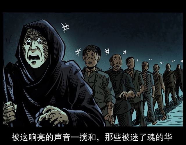 《枪爷异闻录》漫画最新章节第162话  阎老九之阴兵借道免费下拉式在线观看章节第【133】张图片