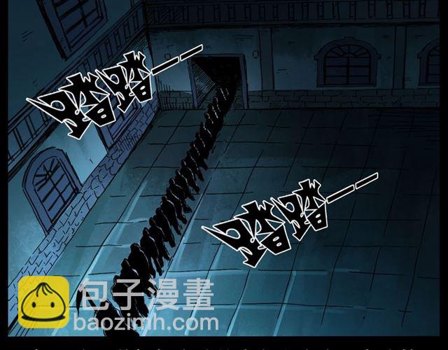 《枪爷异闻录》漫画最新章节第162话  阎老九之阴兵借道免费下拉式在线观看章节第【26】张图片