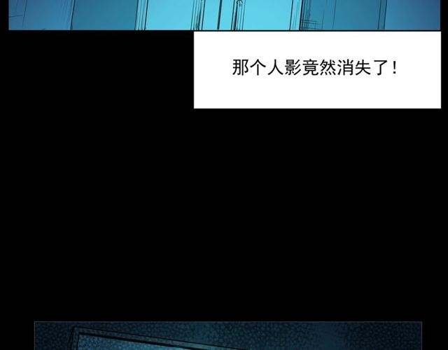 【枪爷异闻录】漫画-（第163话  午夜场之想抽烟！）章节漫画下拉式图片-101.jpg