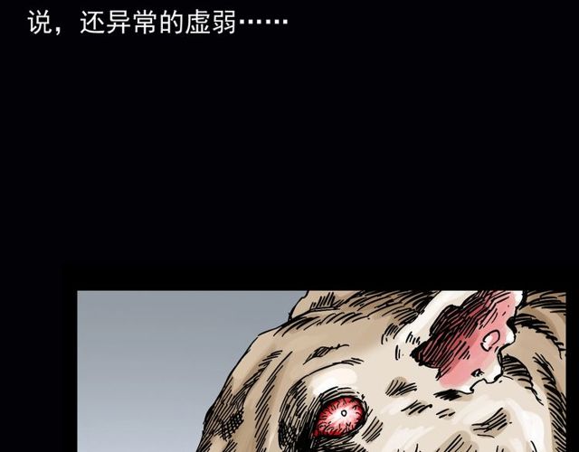 《枪爷异闻录》漫画最新章节第164话  阎老九之吊死鬼免费下拉式在线观看章节第【129】张图片