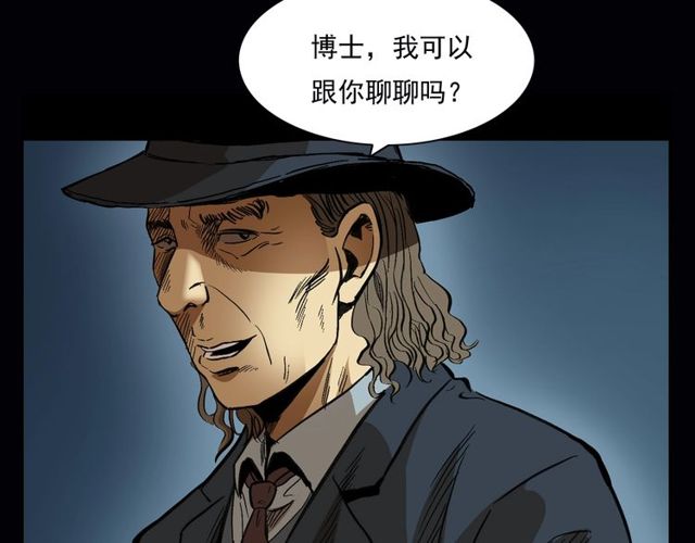 《枪爷异闻录》漫画最新章节第164话  阎老九之吊死鬼免费下拉式在线观看章节第【52】张图片