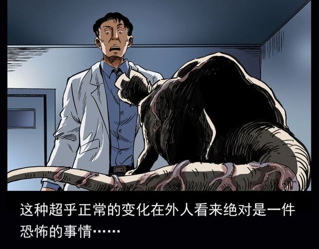 《枪爷异闻录》漫画最新章节第164话  阎老九之吊死鬼免费下拉式在线观看章节第【61】张图片