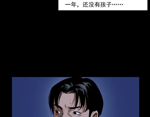 《枪爷异闻录》漫画最新章节第167话  午夜场之奸情人命免费下拉式在线观看章节第【13】张图片