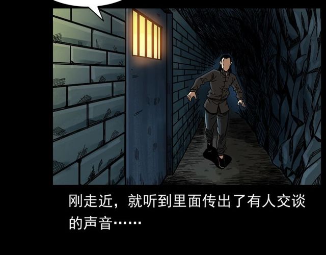 《枪爷异闻录》漫画最新章节第168话  阎老九之活死人墓免费下拉式在线观看章节第【172】张图片