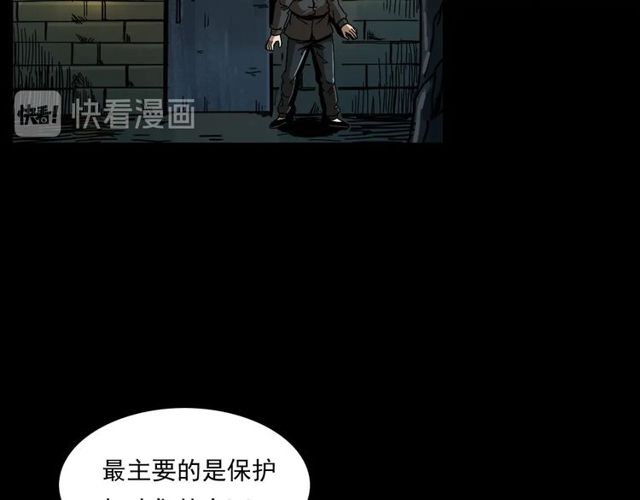 《枪爷异闻录》漫画最新章节第168话  阎老九之活死人墓免费下拉式在线观看章节第【174】张图片