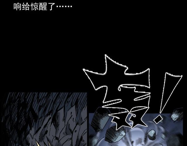 《枪爷异闻录》漫画最新章节第168话  阎老九之活死人墓免费下拉式在线观看章节第【62】张图片