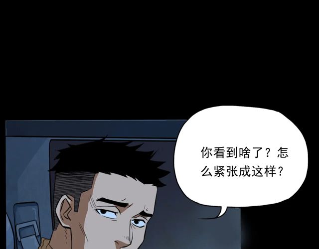 《枪爷异闻录》漫画最新章节第169话  午夜场之她是谁？免费下拉式在线观看章节第【48】张图片