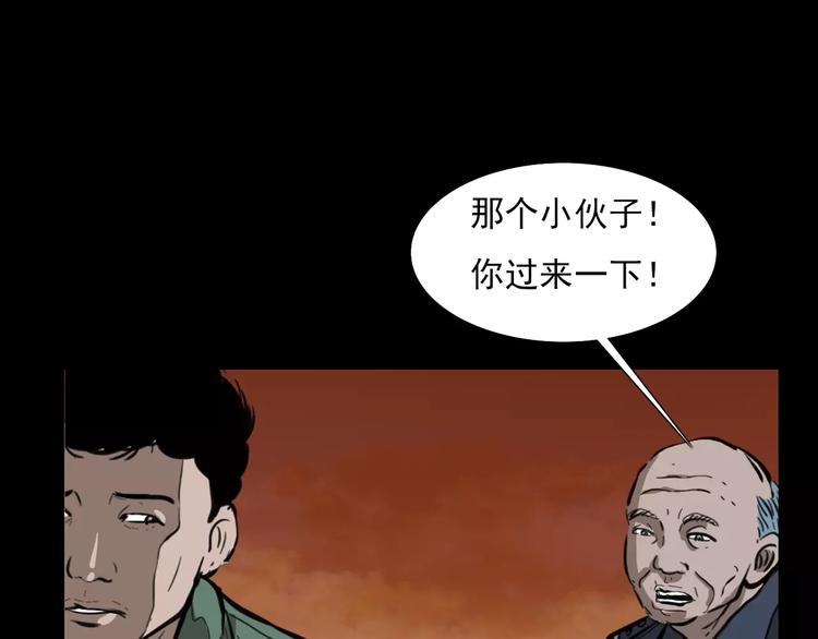 《枪爷异闻录》漫画最新章节第18话 梦游2免费下拉式在线观看章节第【47】张图片