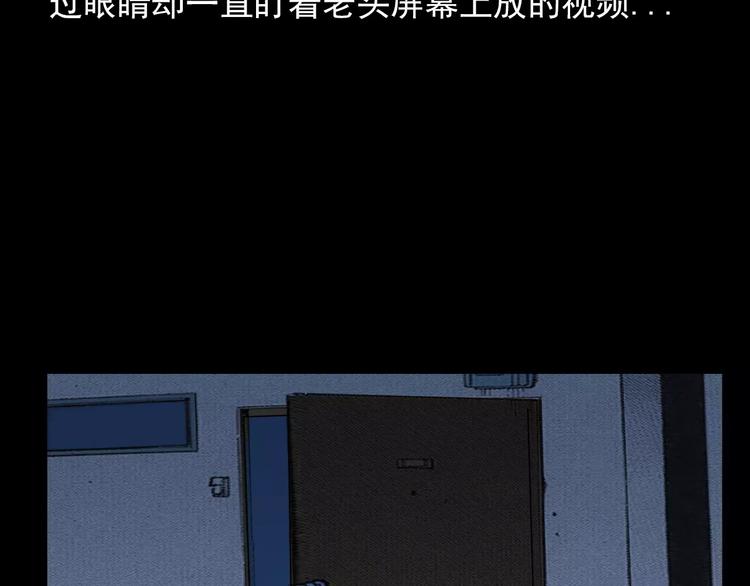 《枪爷异闻录》漫画最新章节第18话 梦游2免费下拉式在线观看章节第【65】张图片