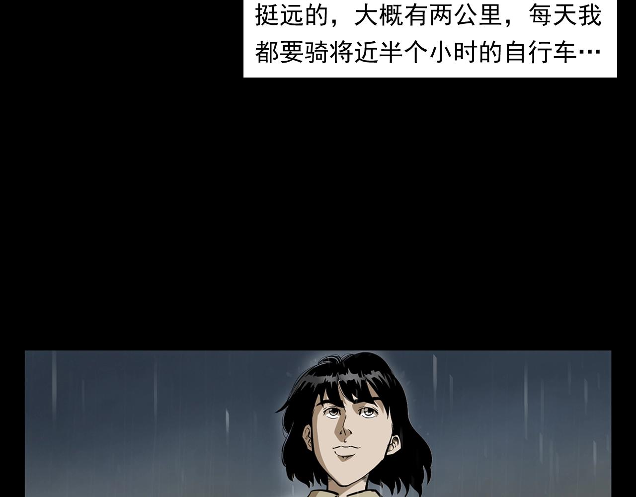 《枪爷异闻录》漫画最新章节第173话   午夜场之桥洞免费下拉式在线观看章节第【7】张图片