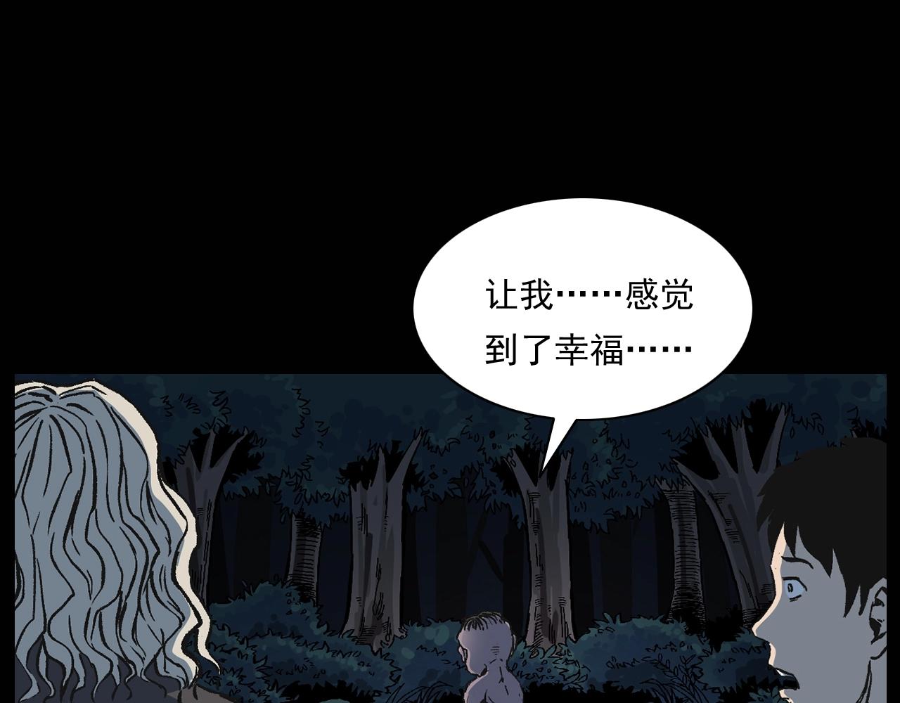 《枪爷异闻录》漫画最新章节第174话  阎老九之鬼井免费下拉式在线观看章节第【168】张图片