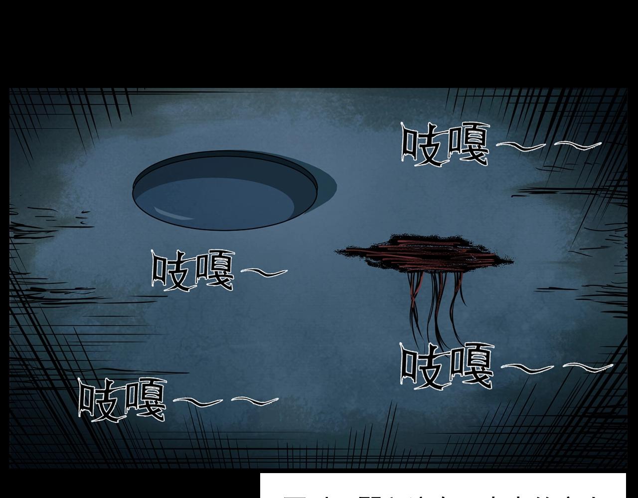 《枪爷异闻录》漫画最新章节第175话  午夜场之小旅馆免费下拉式在线观看章节第【40】张图片