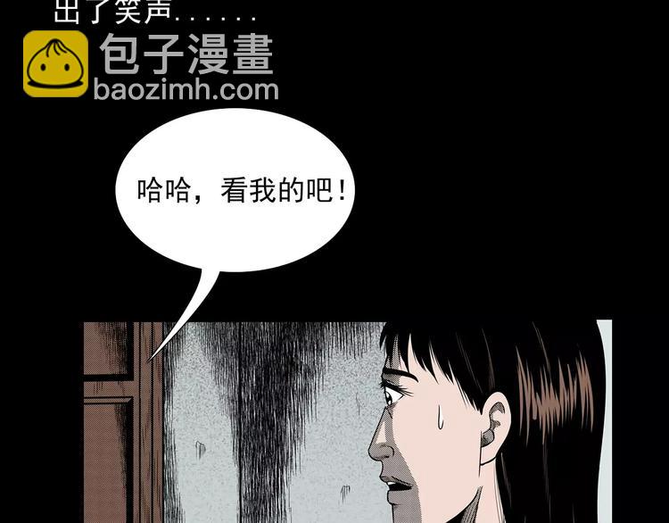 《枪爷异闻录》漫画最新章节第19话 角落里的人影免费下拉式在线观看章节第【18】张图片