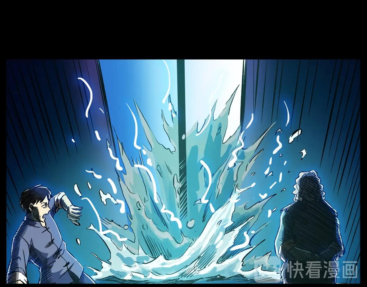 《枪爷异闻录》漫画最新章节第184话 阎老九之妖女的陷阱免费下拉式在线观看章节第【165】张图片