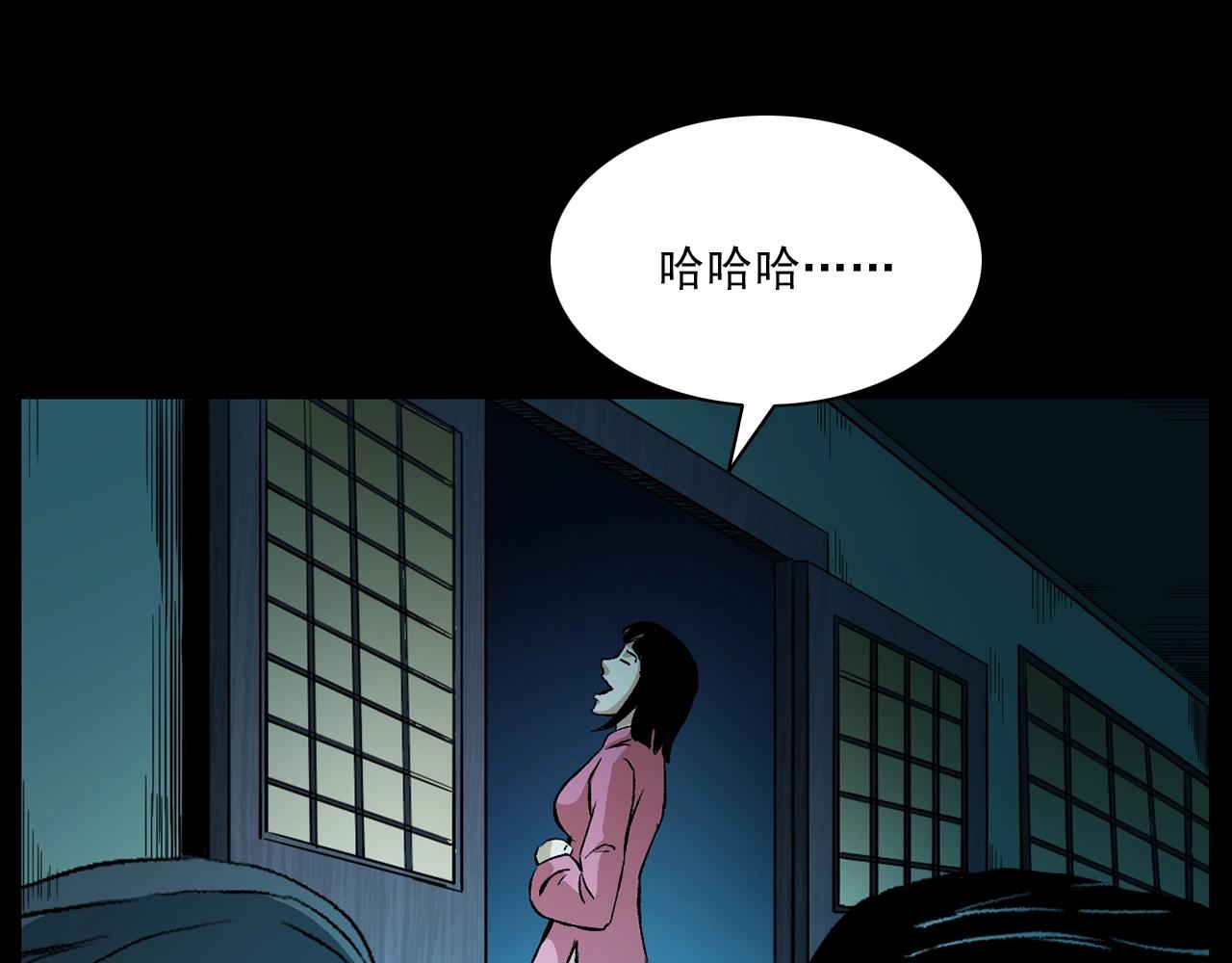 《枪爷异闻录》漫画最新章节第184话 阎老九之妖女的陷阱免费下拉式在线观看章节第【62】张图片