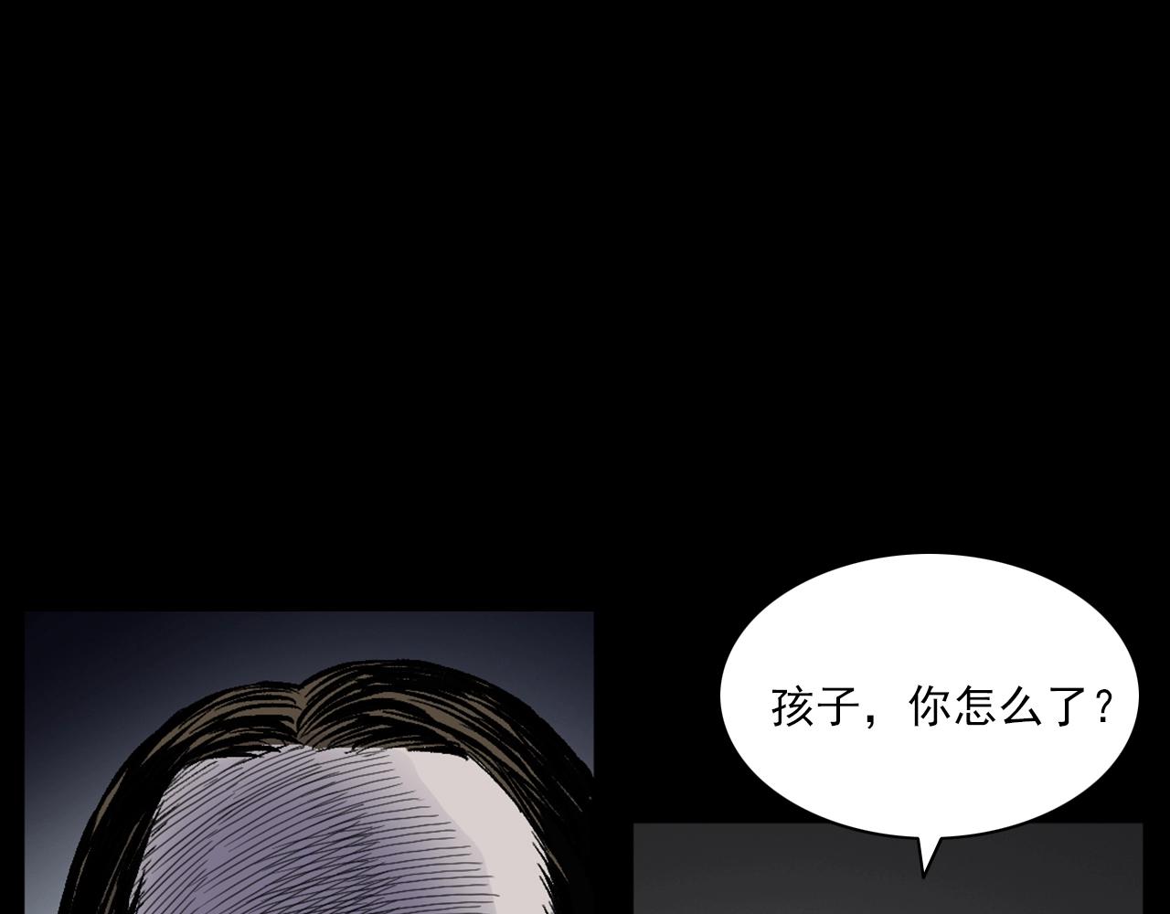 《枪爷异闻录》漫画最新章节第188话 阎老九之善与恶免费下拉式在线观看章节第【105】张图片