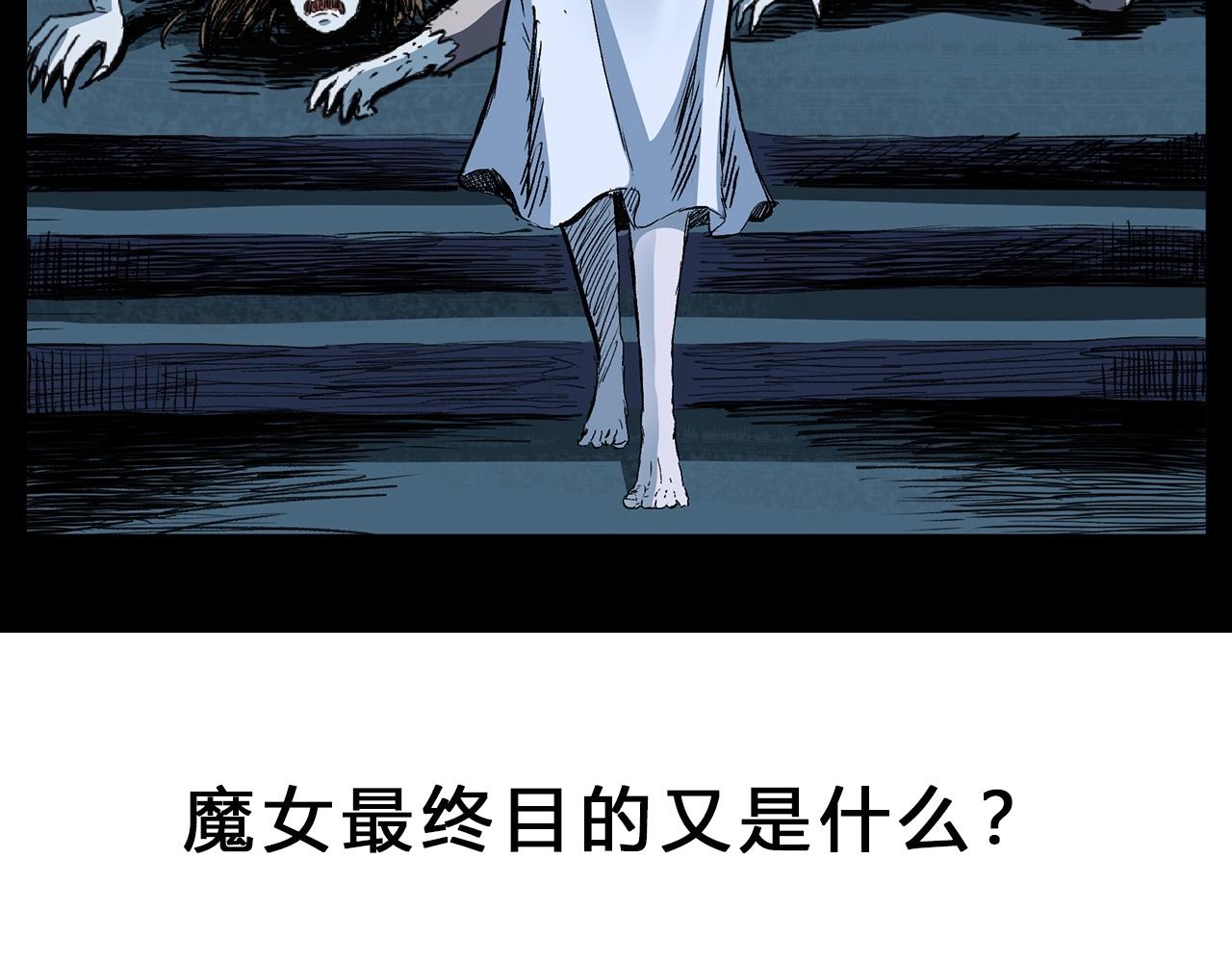 《枪爷异闻录》漫画最新章节第188话 阎老九之善与恶免费下拉式在线观看章节第【164】张图片