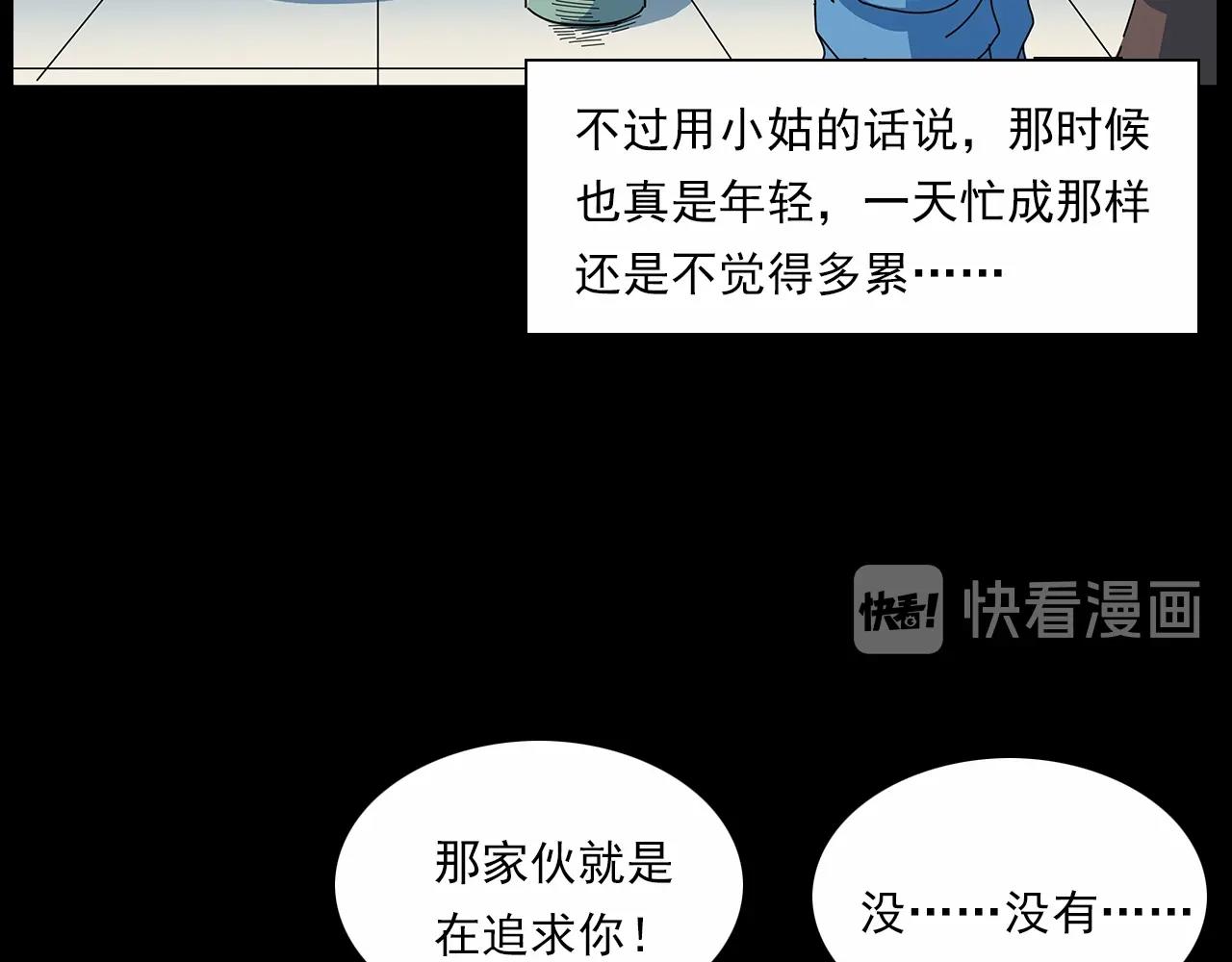 《枪爷异闻录》漫画最新章节第189话 午夜场之封闭的仓库免费下拉式在线观看章节第【16】张图片