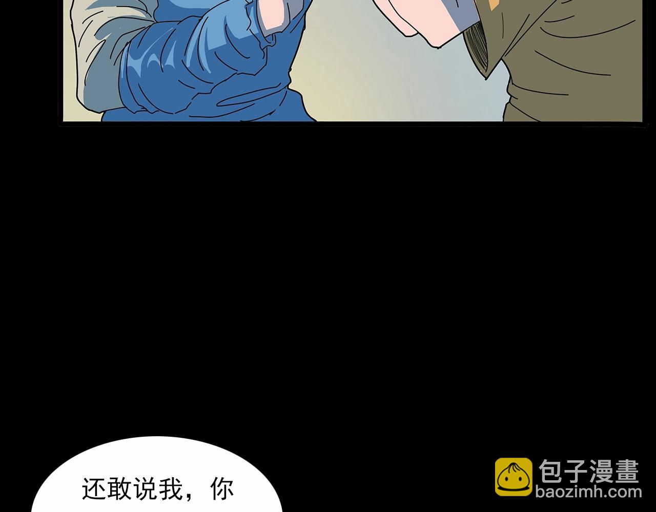 《枪爷异闻录》漫画最新章节第189话 午夜场之封闭的仓库免费下拉式在线观看章节第【20】张图片