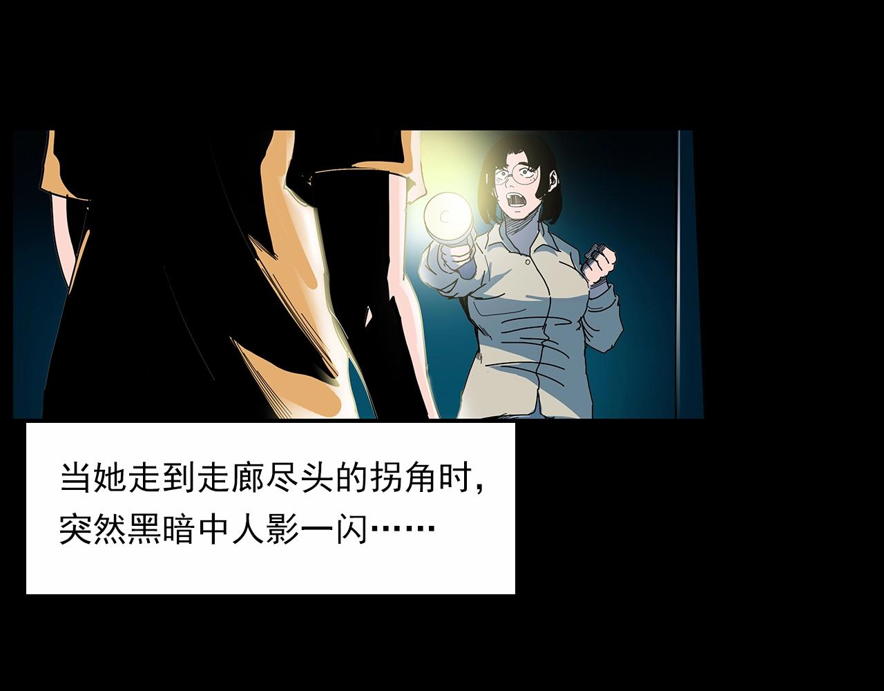 《枪爷异闻录》漫画最新章节第189话 午夜场之封闭的仓库免费下拉式在线观看章节第【43】张图片