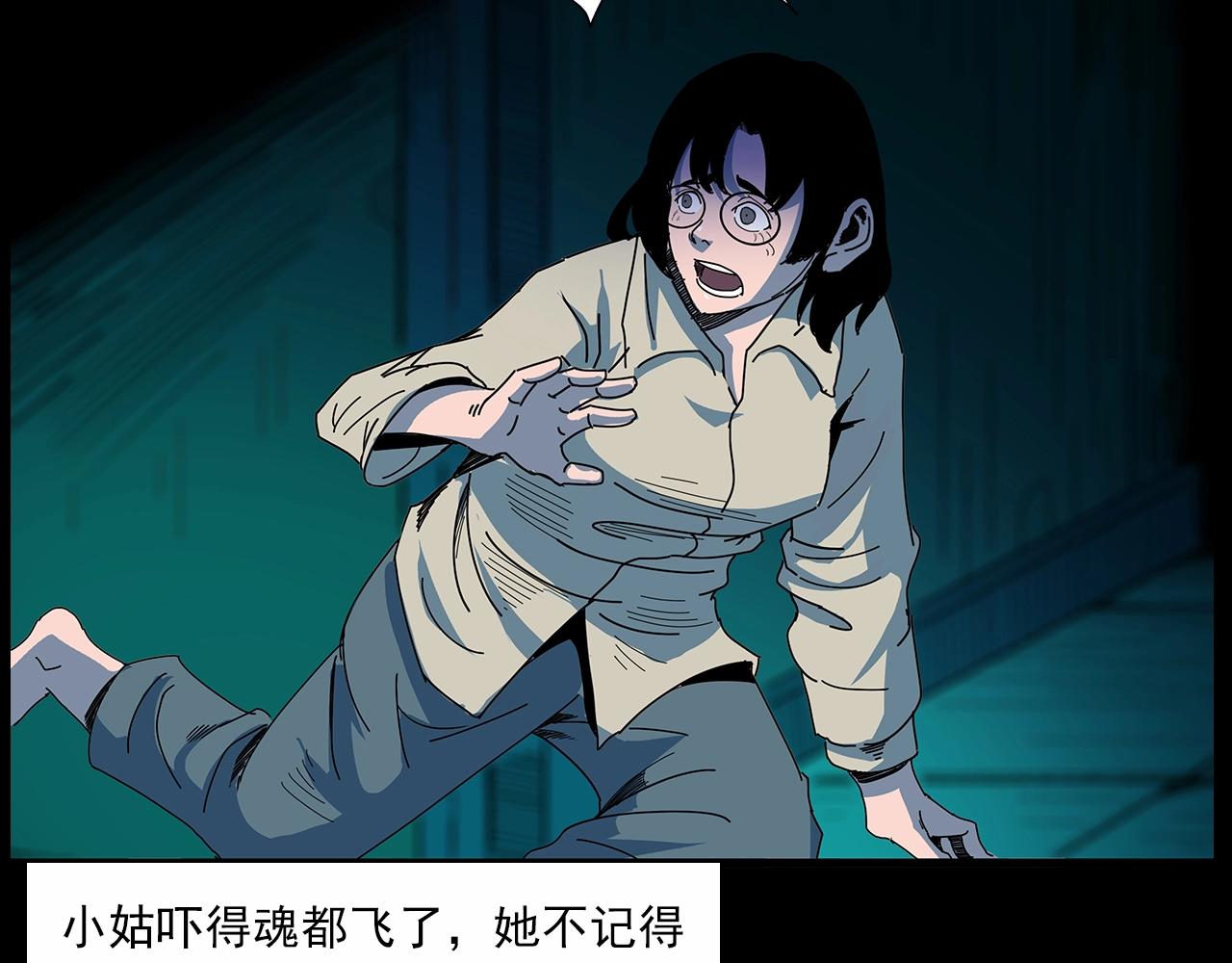 《枪爷异闻录》漫画最新章节第189话 午夜场之封闭的仓库免费下拉式在线观看章节第【87】张图片