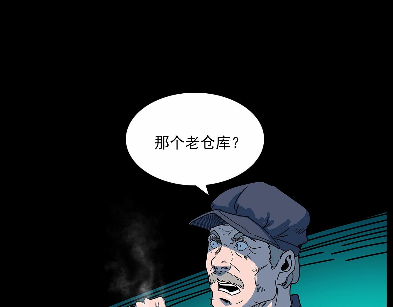 《枪爷异闻录》漫画最新章节第189话 午夜场之封闭的仓库免费下拉式在线观看章节第【95】张图片