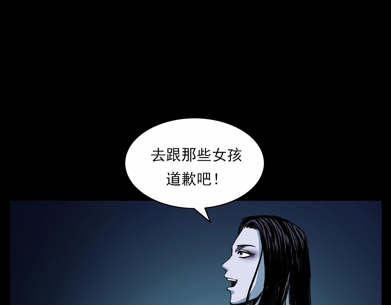 《枪爷异闻录》漫画最新章节第190话 阎老九之邪教圣女免费下拉式在线观看章节第【159】张图片