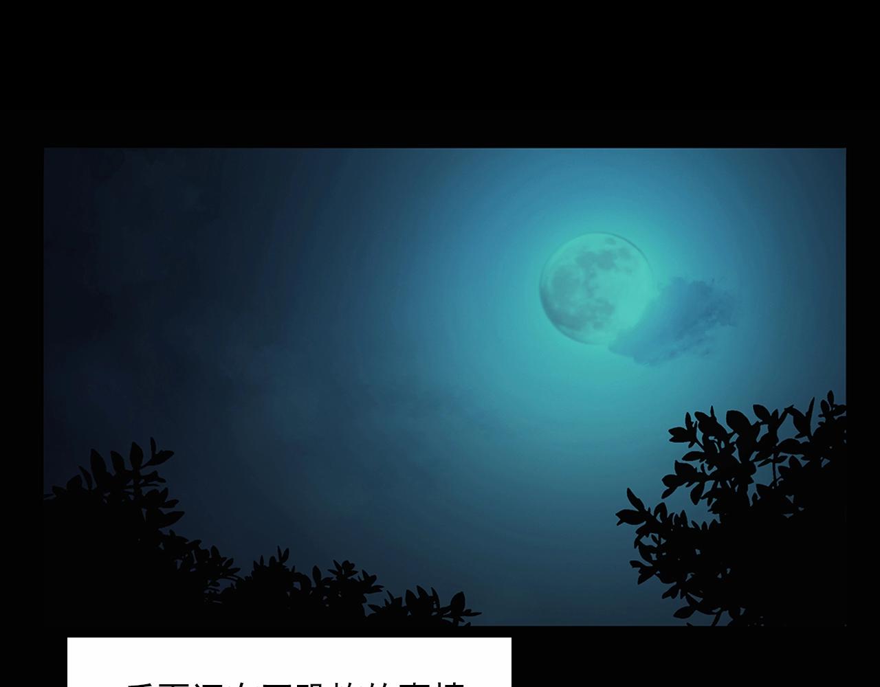 【枪爷异闻录】漫画-（第191话 午夜场之孤岛（上））章节漫画下拉式图片-112.jpg