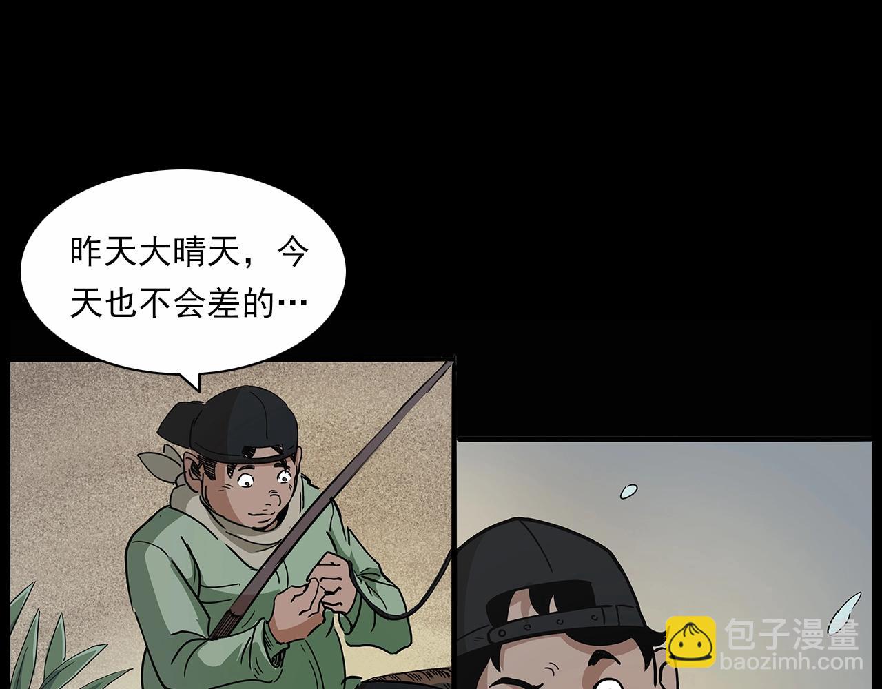 【枪爷异闻录】漫画-（第191话 午夜场之孤岛（上））章节漫画下拉式图片-23.jpg