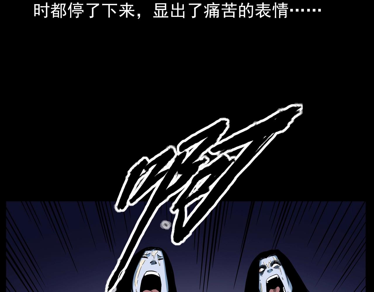 《枪爷异闻录》漫画最新章节第192话  阎老九之守墓妖免费下拉式在线观看章节第【27】张图片