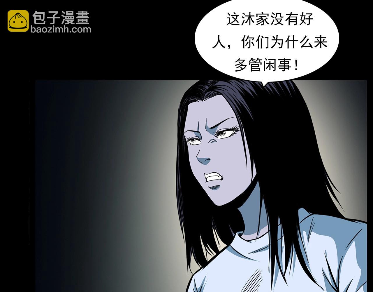 《枪爷异闻录》漫画最新章节第192话  阎老九之守墓妖免费下拉式在线观看章节第【8】张图片