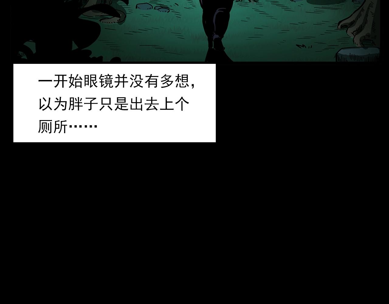 《枪爷异闻录》漫画最新章节第193话 午夜场之孤岛（下）免费下拉式在线观看章节第【24】张图片