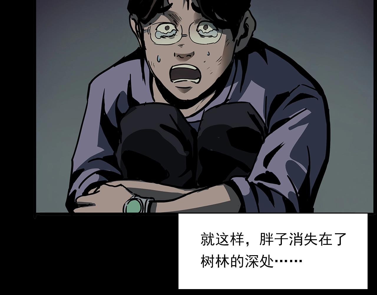 《枪爷异闻录》漫画最新章节第193话 午夜场之孤岛（下）免费下拉式在线观看章节第【47】张图片