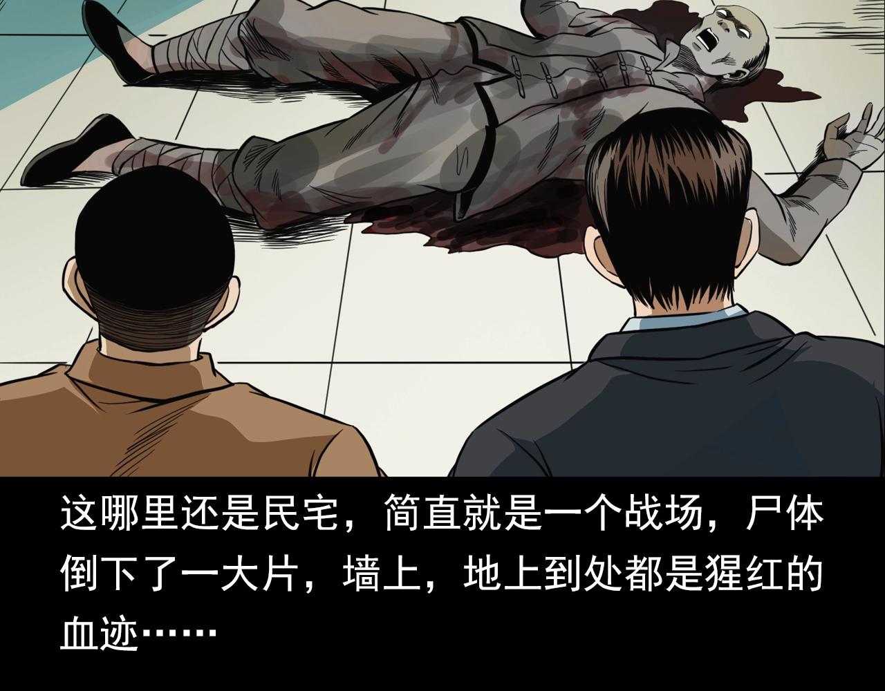 《枪爷异闻录》漫画最新章节第194话  阎老九之阴阳使者免费下拉式在线观看章节第【150】张图片