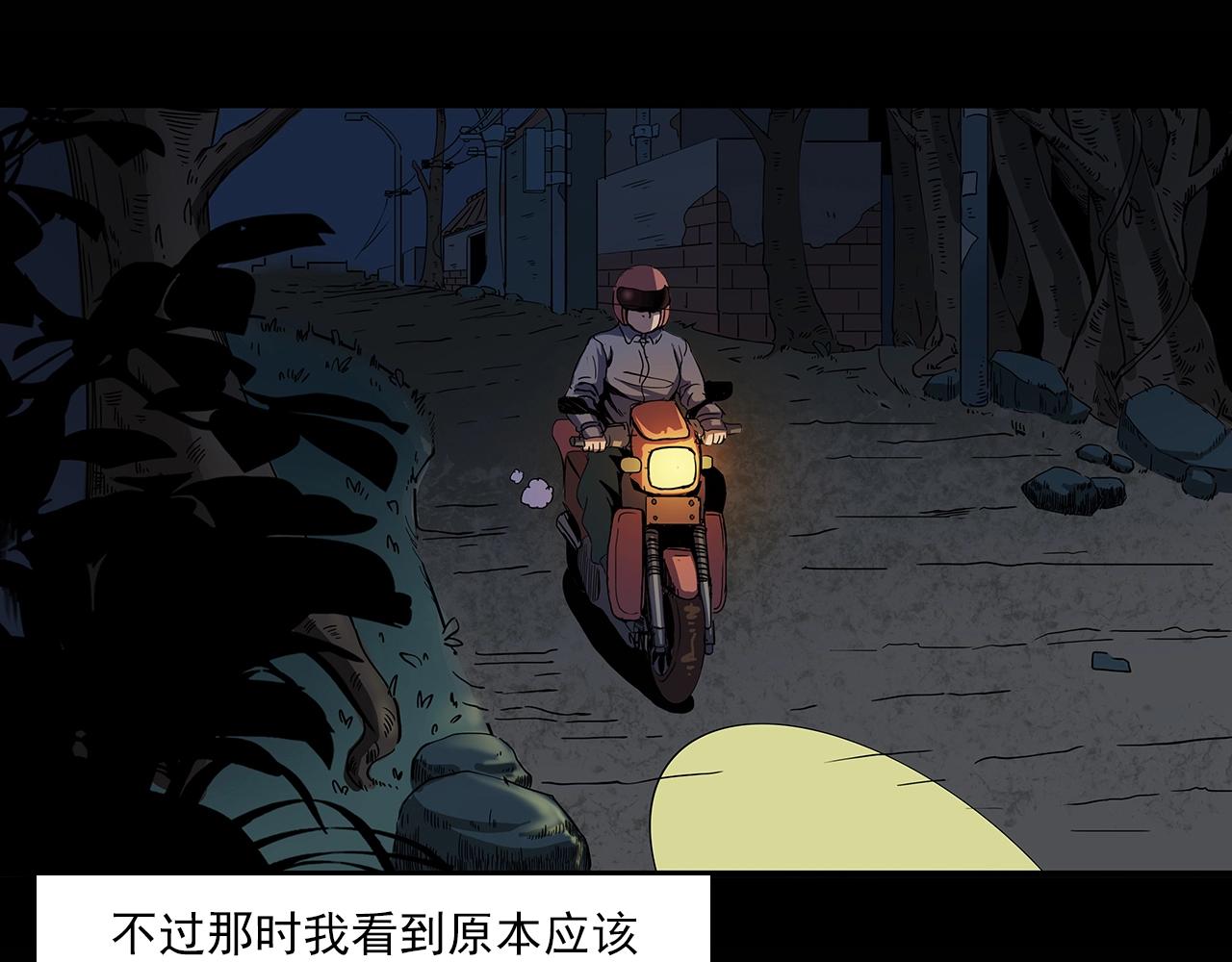 《枪爷异闻录》漫画最新章节第195话午夜场之最后一班公车免费下拉式在线观看章节第【59】张图片