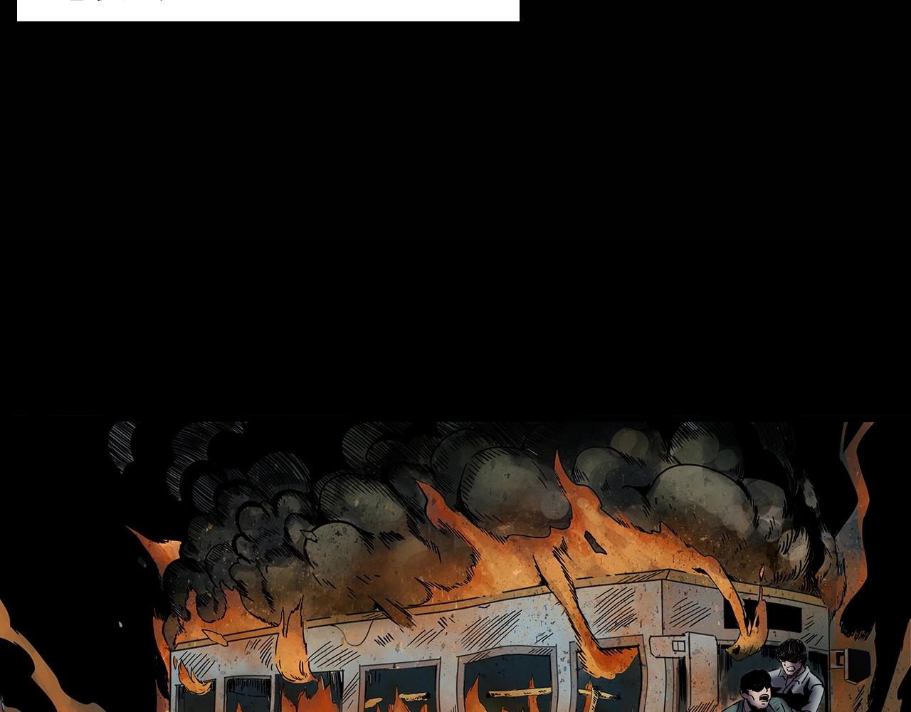 《枪爷异闻录》漫画最新章节第195话午夜场之最后一班公车免费下拉式在线观看章节第【78】张图片