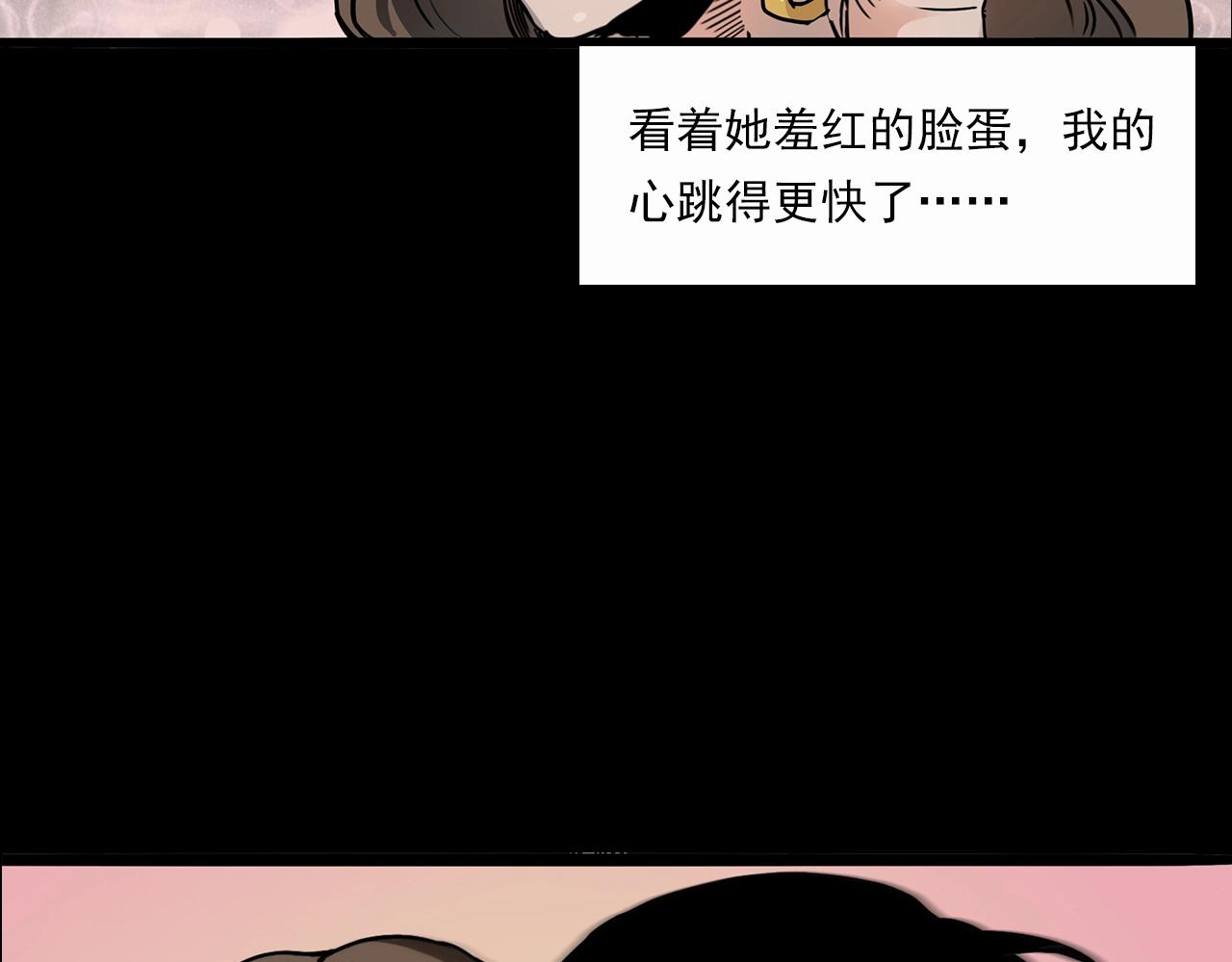 《枪爷异闻录》漫画最新章节第199话 午夜场之错觉免费下拉式在线观看章节第【16】张图片