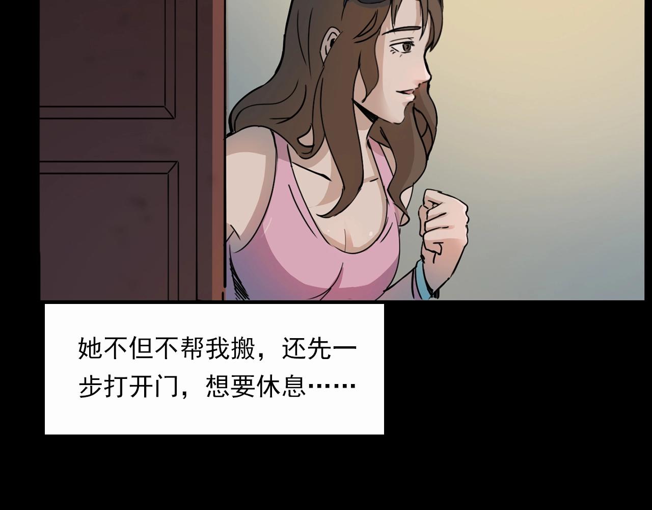 《枪爷异闻录》漫画最新章节第199话 午夜场之错觉免费下拉式在线观看章节第【65】张图片