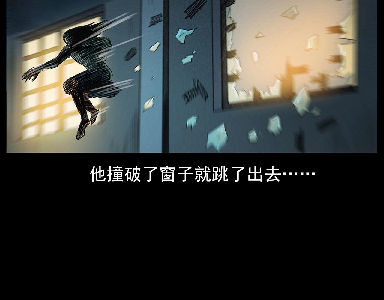 《枪爷异闻录》漫画最新章节第201话 阎老九之骨牌免费下拉式在线观看章节第【130】张图片