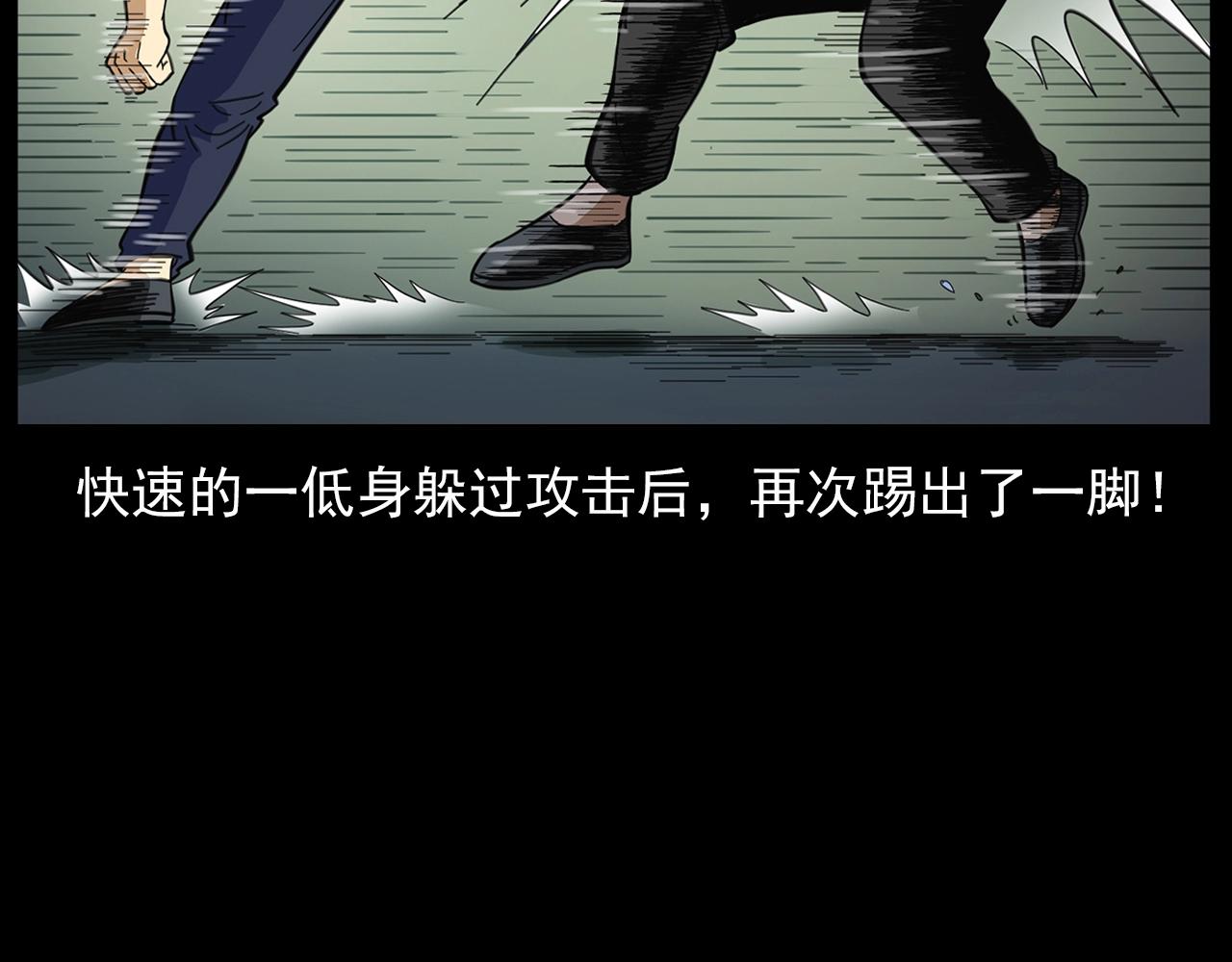 《枪爷异闻录》漫画最新章节第201话 阎老九之骨牌免费下拉式在线观看章节第【41】张图片