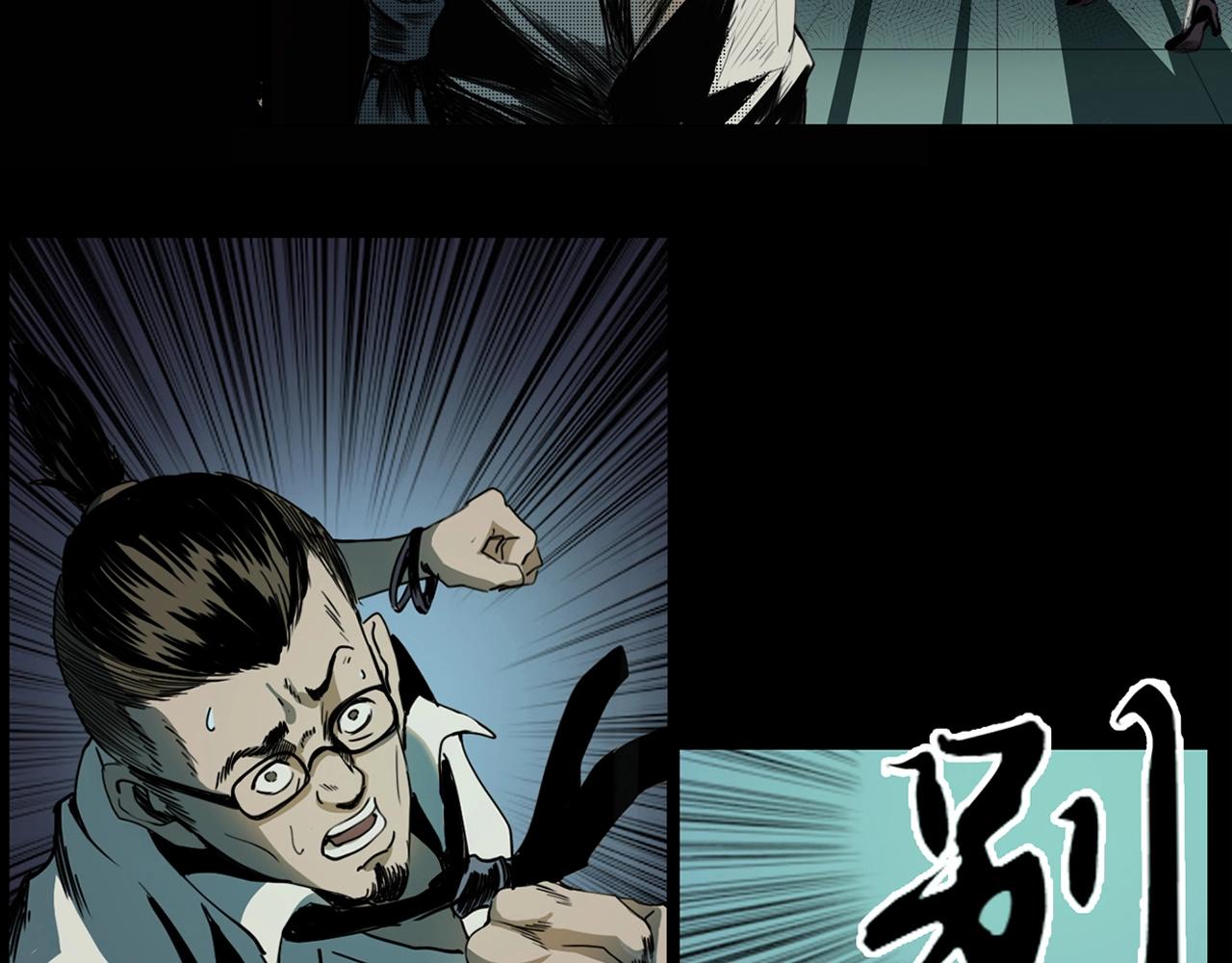 《枪爷异闻录》漫画最新章节第206话 午夜场之走失免费下拉式在线观看章节第【106】张图片