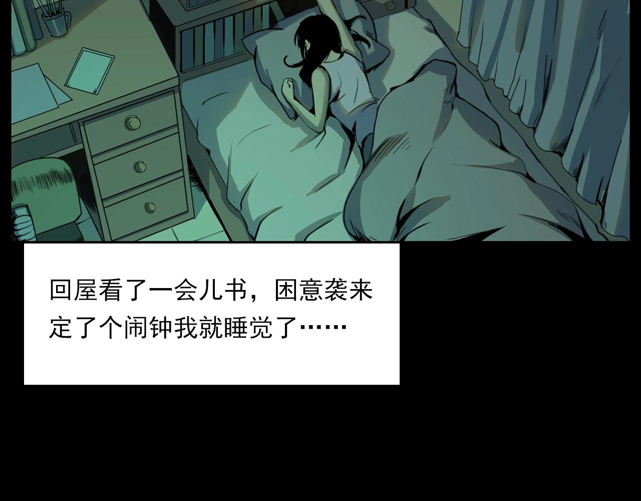 《枪爷异闻录》漫画最新章节第208话 午夜场之床脚的鬼影免费下拉式在线观看章节第【28】张图片