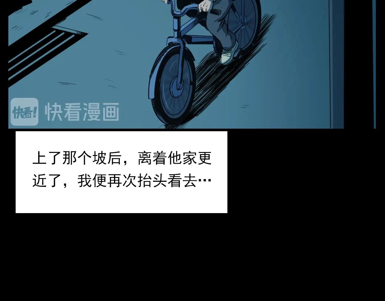 《枪爷异闻录》漫画最新章节第209话 午夜场之窗外免费下拉式在线观看章节第【24】张图片