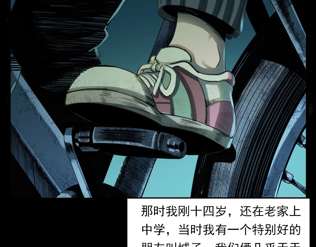 《枪爷异闻录》漫画最新章节第209话 午夜场之窗外免费下拉式在线观看章节第【7】张图片