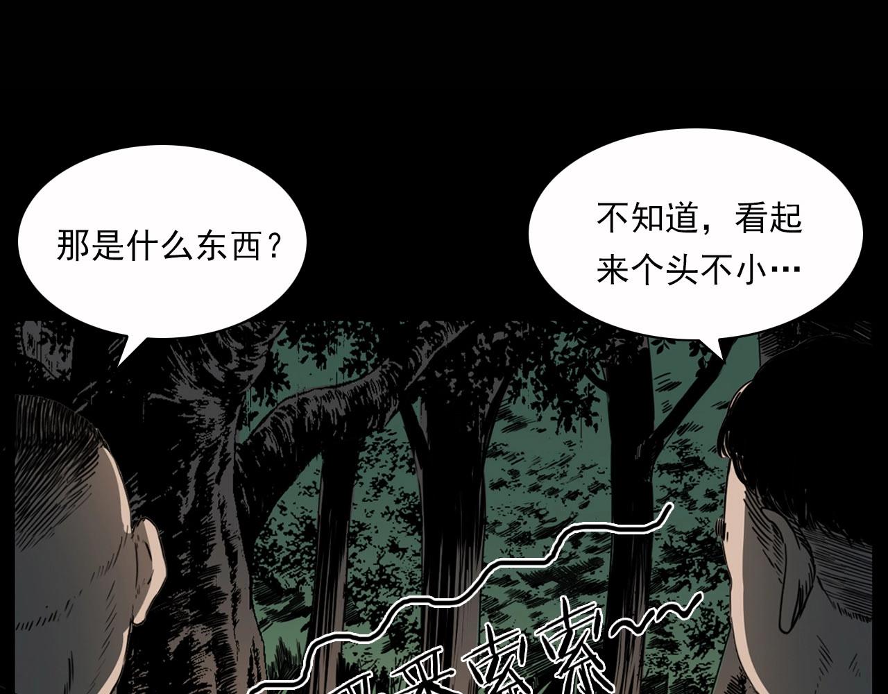 《枪爷异闻录》漫画最新章节第210话 午夜场之囡囡免费下拉式在线观看章节第【120】张图片