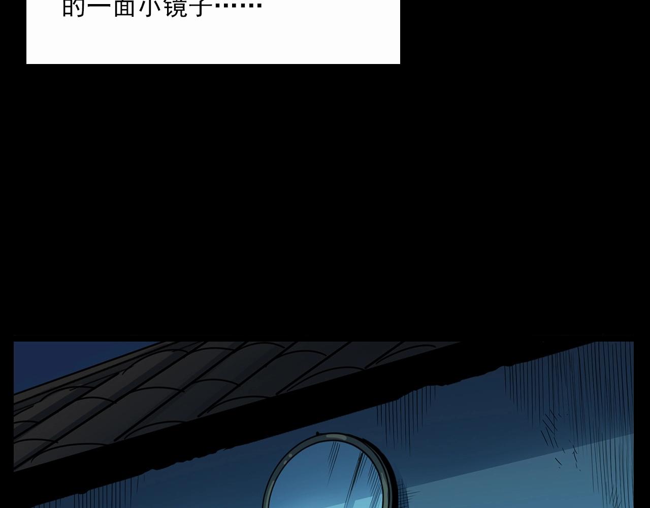 《枪爷异闻录》漫画最新章节第210话 午夜场之囡囡免费下拉式在线观看章节第【24】张图片