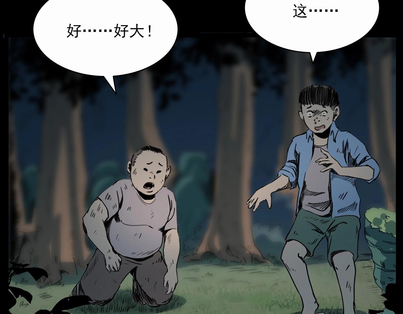【枪爷异闻录】漫画-（第211话 午夜场之怪物）章节漫画下拉式图片-56.jpg