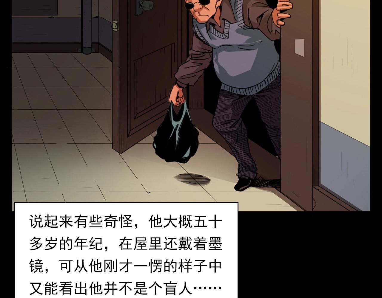 【枪爷异闻录】漫画-（第214话 午夜场之恐怖的邻居）章节漫画下拉式图片-13.jpg