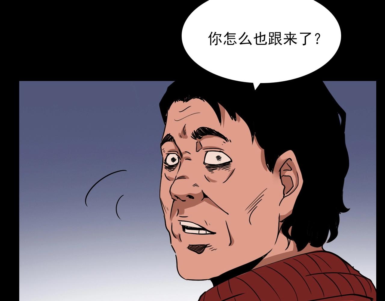 《枪爷异闻录》漫画最新章节第215话 聚会免费下拉式在线观看章节第【69】张图片