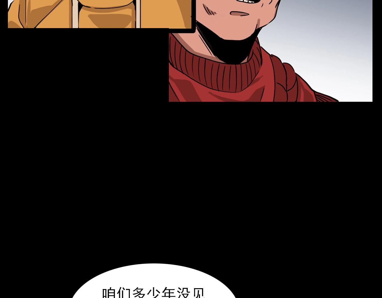 《枪爷异闻录》漫画最新章节第215话 聚会免费下拉式在线观看章节第【74】张图片